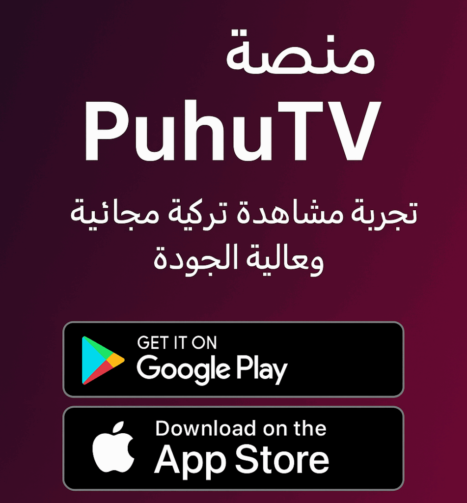 puhutv